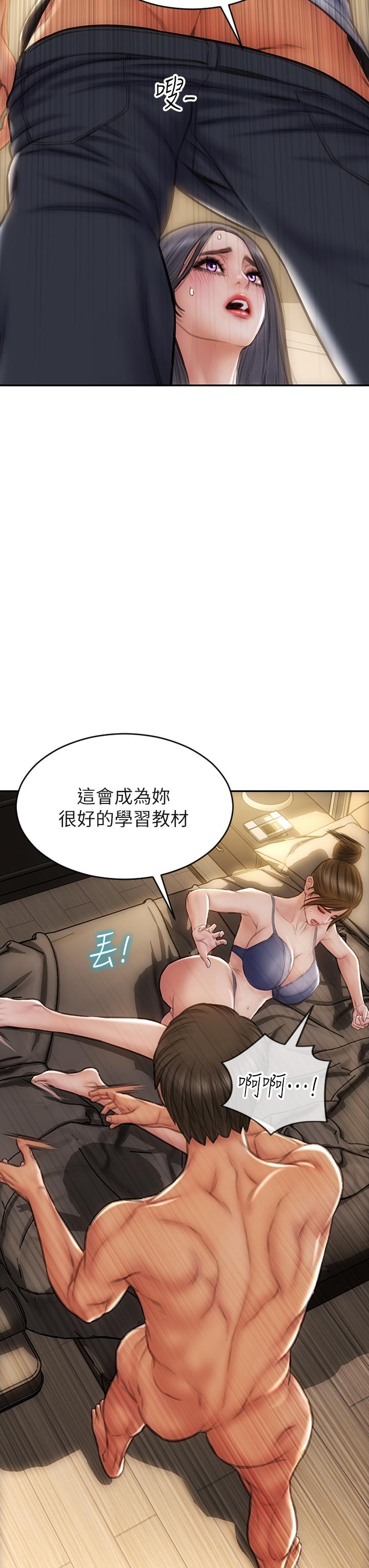 韩国漫画致命坏男人韩漫_致命坏男人-第58话-和学生家长一起多人运动在线免费阅读-韩国漫画-第33张图片
