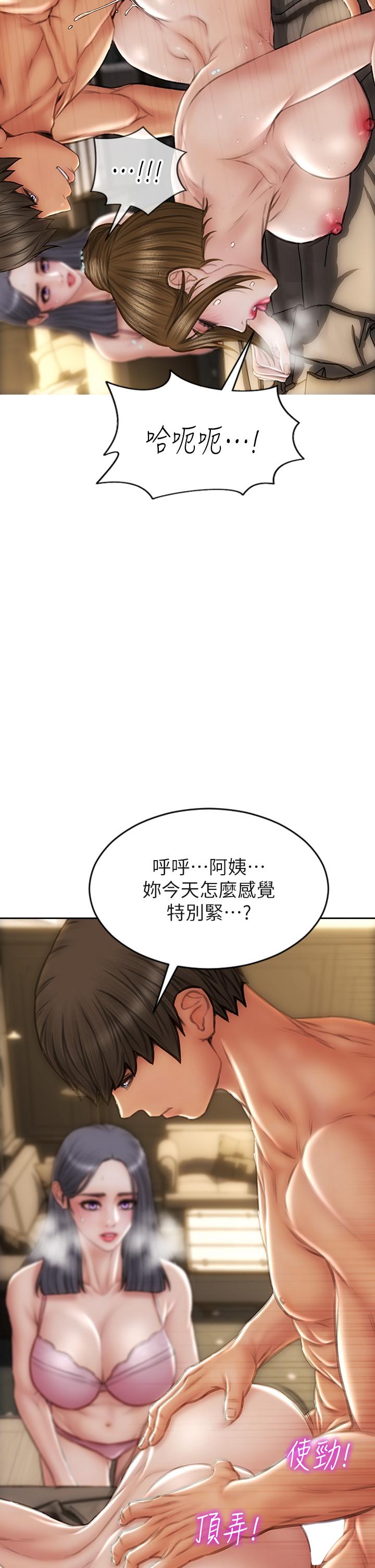 韩国漫画致命坏男人韩漫_致命坏男人-第58话-和学生家长一起多人运动在线免费阅读-韩国漫画-第35张图片