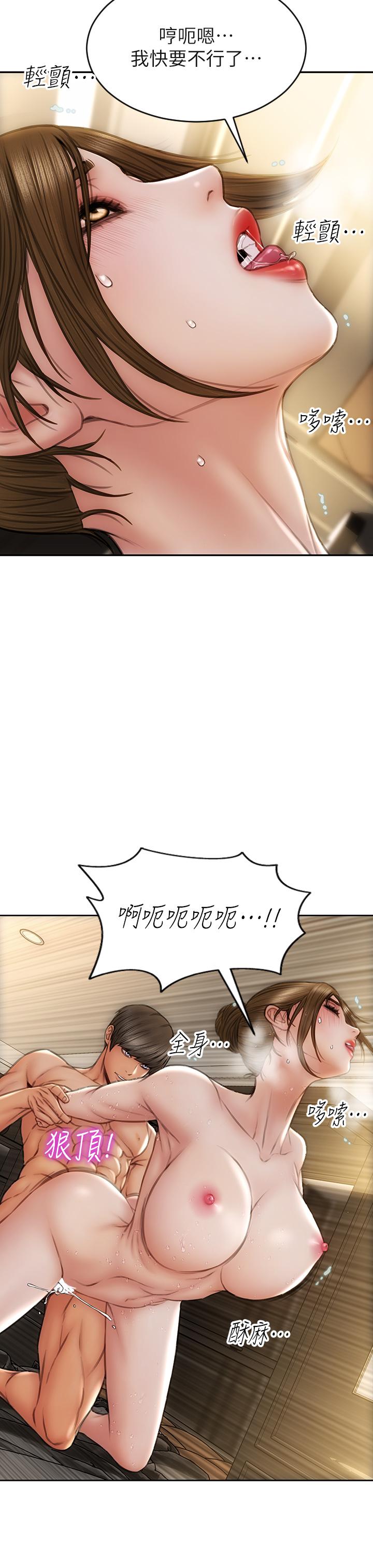 韩国漫画致命坏男人韩漫_致命坏男人-第58话-和学生家长一起多人运动在线免费阅读-韩国漫画-第37张图片