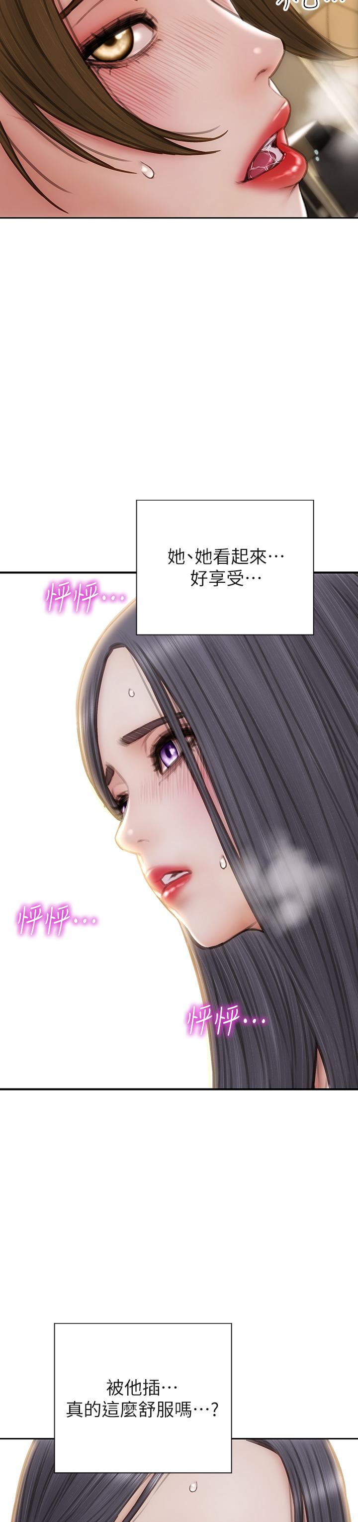 韩国漫画致命坏男人韩漫_致命坏男人-第58话-和学生家长一起多人运动在线免费阅读-韩国漫画-第39张图片