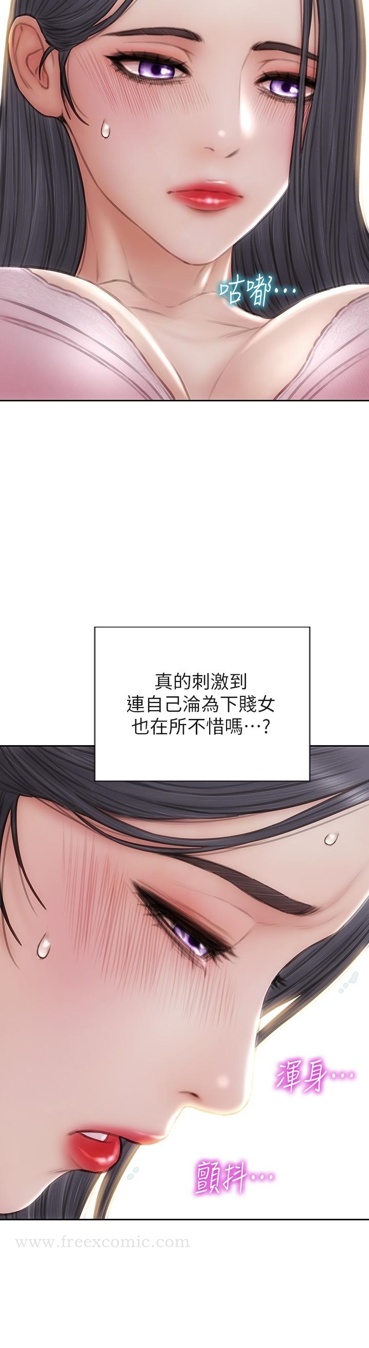 韩国漫画致命坏男人韩漫_致命坏男人-第58话-和学生家长一起多人运动在线免费阅读-韩国漫画-第40张图片