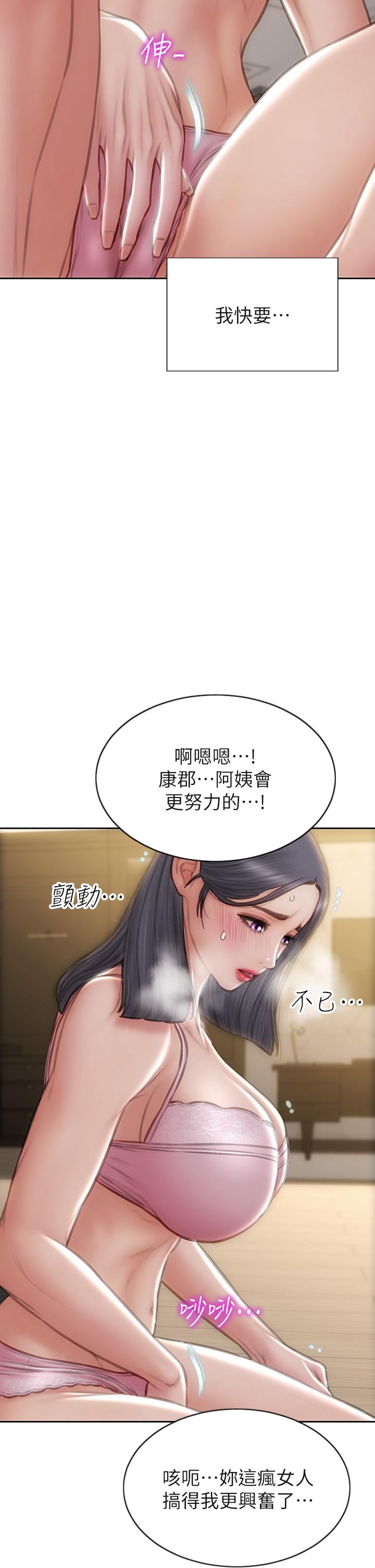 韩国漫画致命坏男人韩漫_致命坏男人-第58话-和学生家长一起多人运动在线免费阅读-韩国漫画-第42张图片