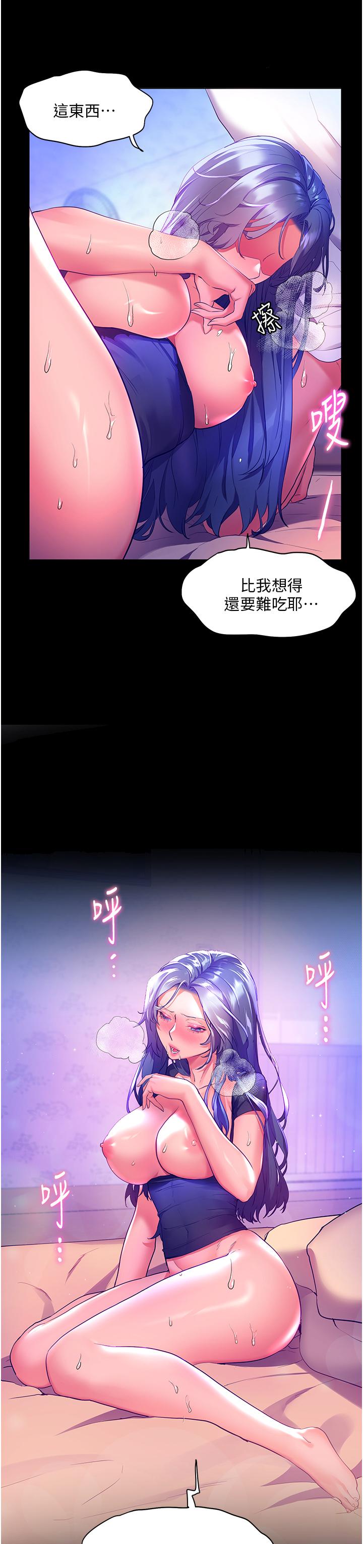 韩国漫画幸福小岛韩漫_幸福小岛-第33话-令人呼吸困难的深喉咙在线免费阅读-韩国漫画-第25张图片