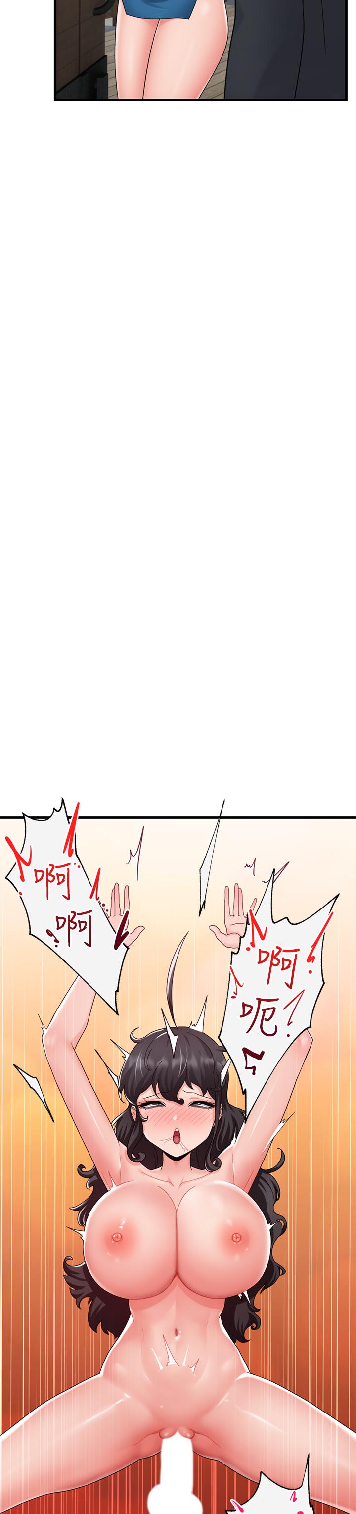 韩国漫画异世界催眠王韩漫_异世界催眠王-第51话-四处乱来的下场在线免费阅读-韩国漫画-第3张图片