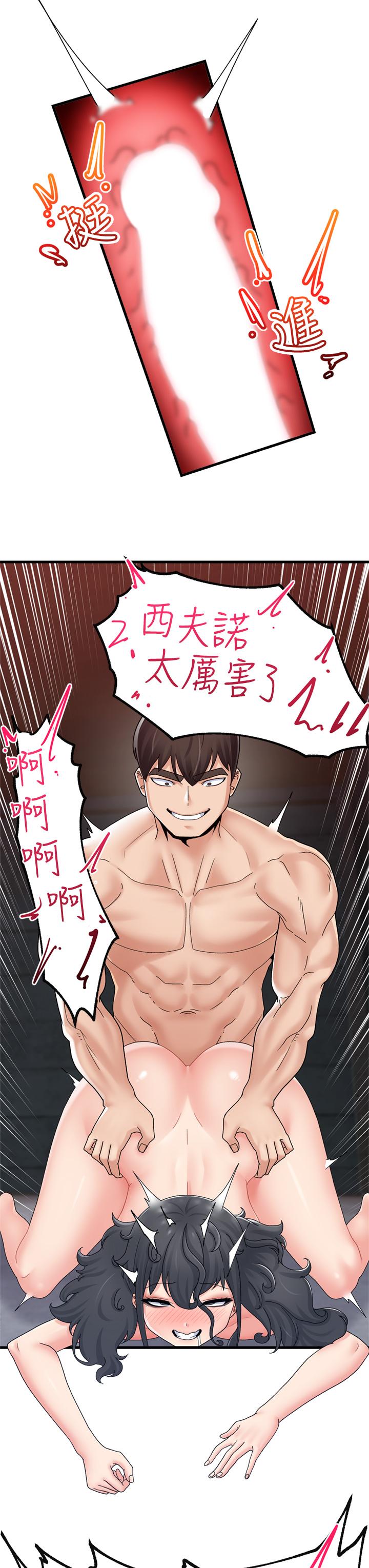 韩国漫画异世界催眠王韩漫_异世界催眠王-第51话-四处乱来的下场在线免费阅读-韩国漫画-第25张图片