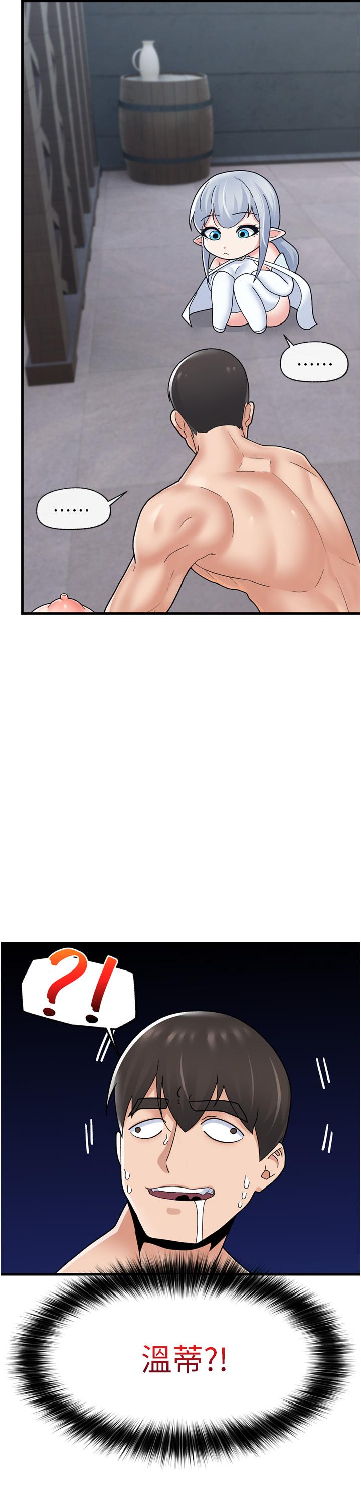 韩国漫画异世界催眠王韩漫_异世界催眠王-第51话-四处乱来的下场在线免费阅读-韩国漫画-第35张图片