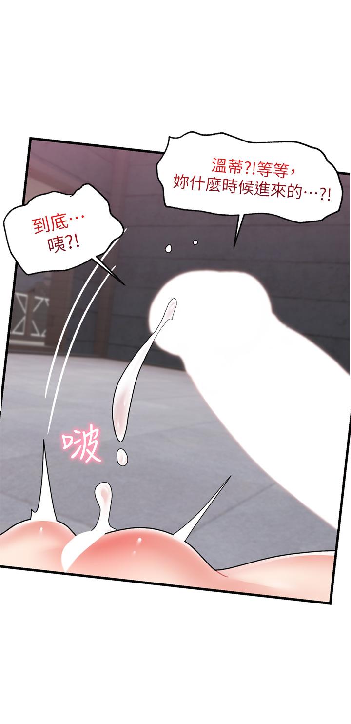 韩国漫画异世界催眠王韩漫_异世界催眠王-第51话-四处乱来的下场在线免费阅读-韩国漫画-第36张图片