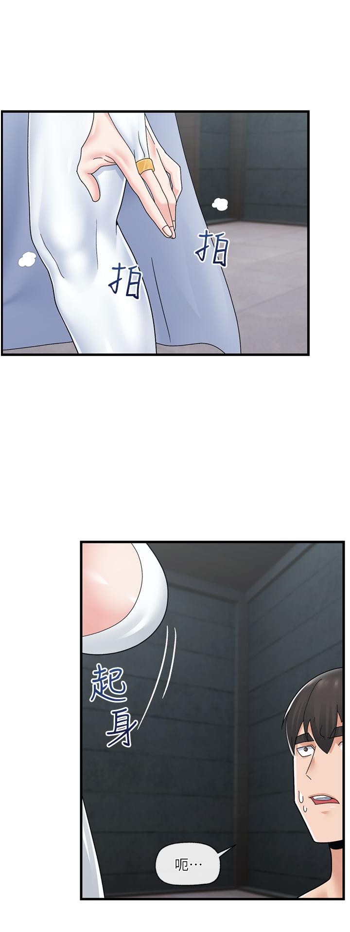 韩国漫画异世界催眠王韩漫_异世界催眠王-第51话-四处乱来的下场在线免费阅读-韩国漫画-第39张图片
