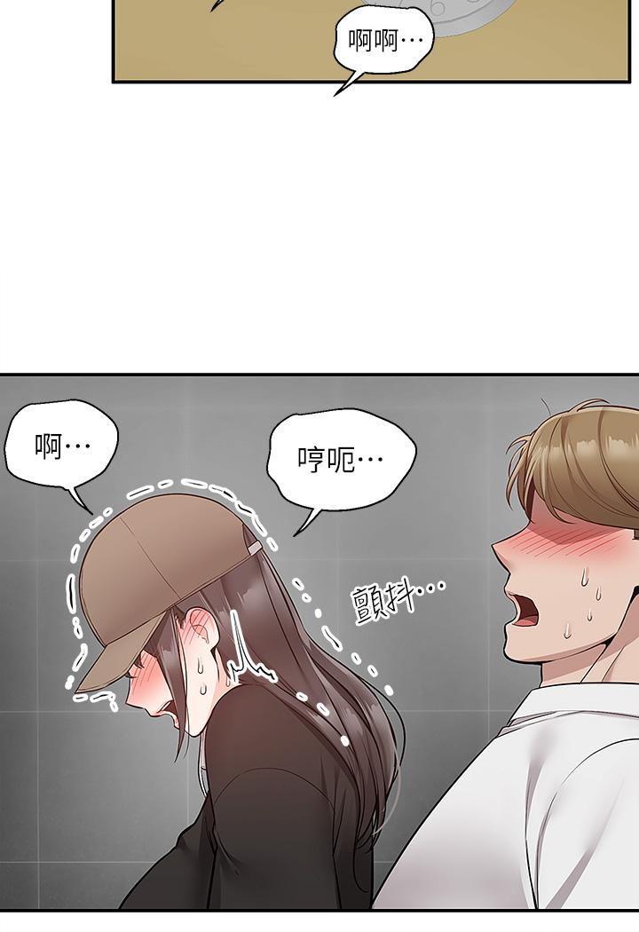 韩国漫画外送到府韩漫_外送到府-第24话-甜蜜的咖啡牛奶在线免费阅读-韩国漫画-第33张图片