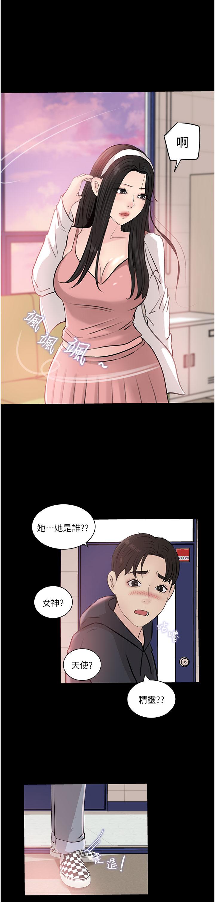 韩国漫画深入小姨子韩漫_深入小姨子-第35话-不要丢下我在线免费阅读-韩国漫画-第38张图片