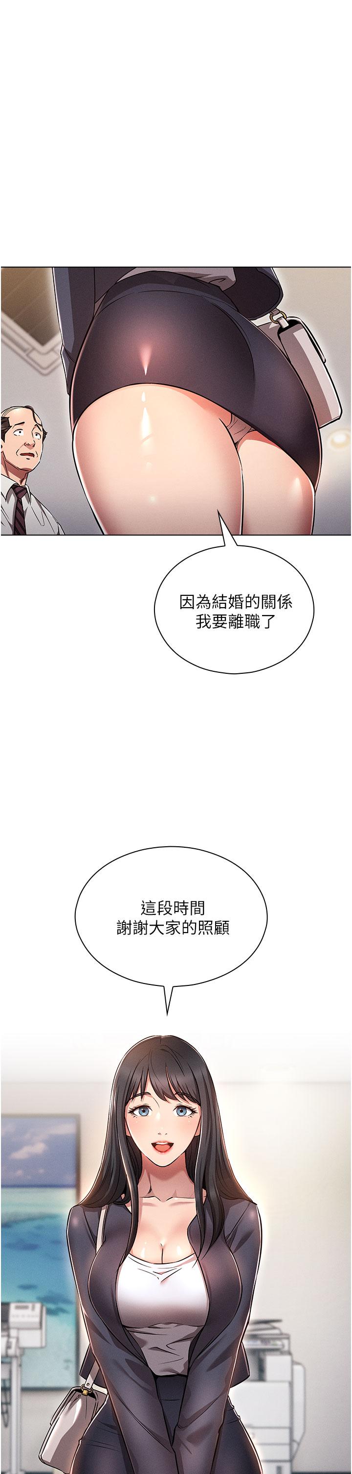 韩国漫画鲁蛇的多重宇宙韩漫_鲁蛇的多重宇宙-第1话-天赐良G在线免费阅读-韩国漫画-第1张图片