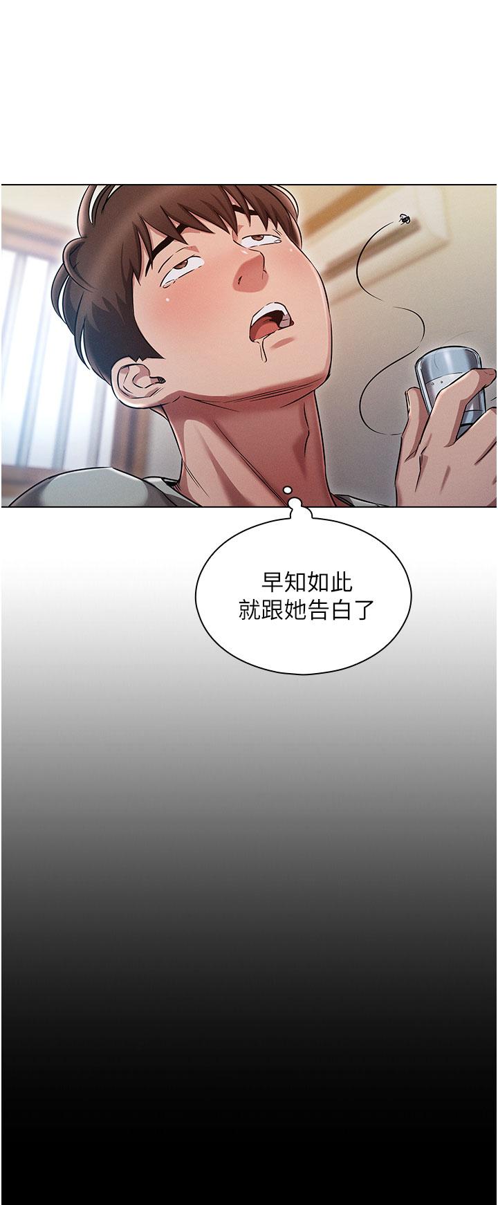 韩国漫画鲁蛇的多重宇宙韩漫_鲁蛇的多重宇宙-第1话-天赐良G在线免费阅读-韩国漫画-第10张图片