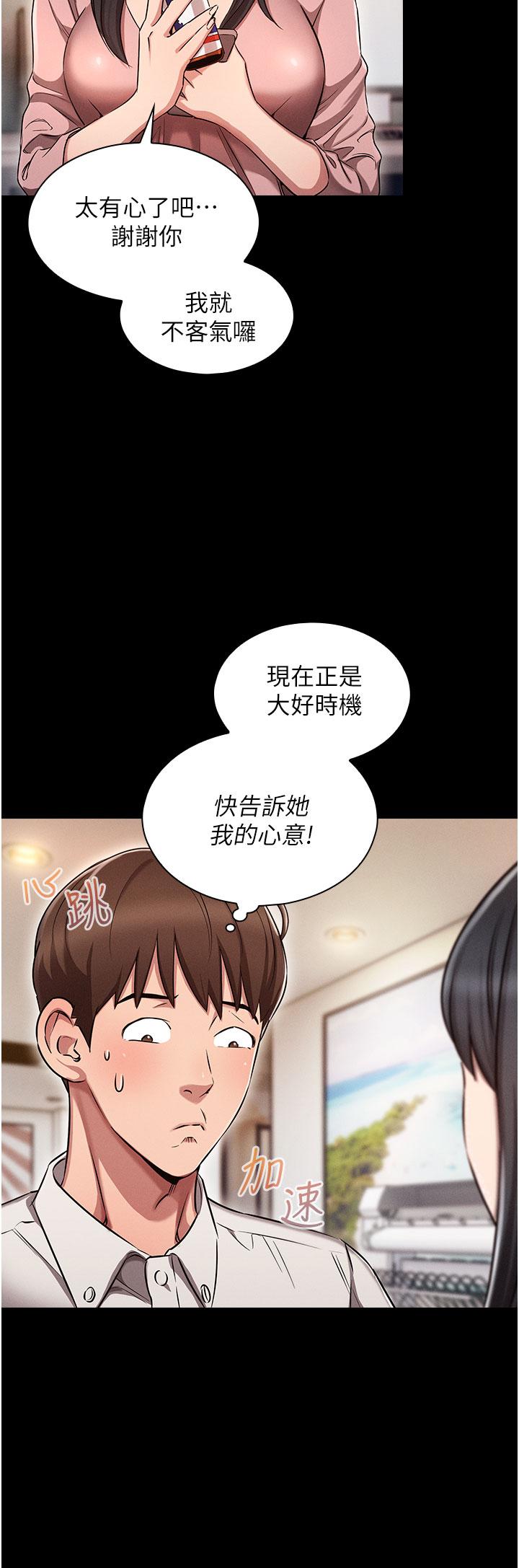 韩国漫画鲁蛇的多重宇宙韩漫_鲁蛇的多重宇宙-第1话-天赐良G在线免费阅读-韩国漫画-第15张图片