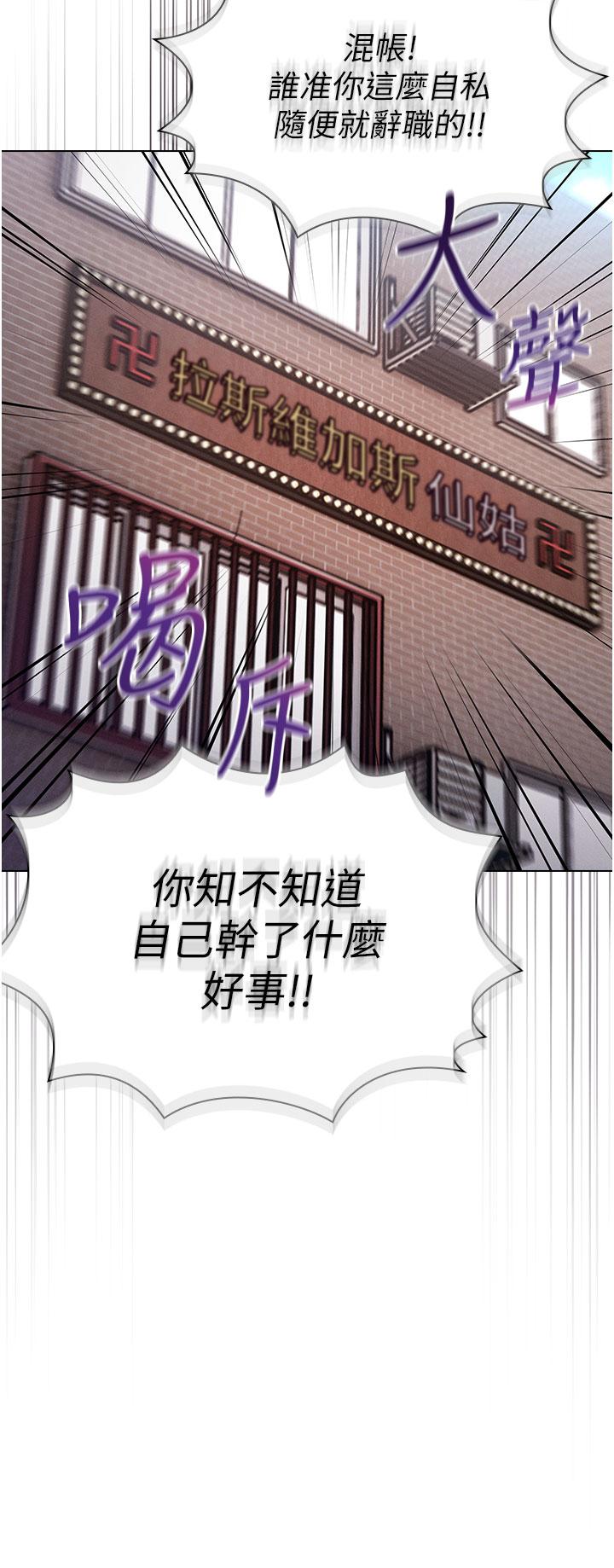 韩国漫画鲁蛇的多重宇宙韩漫_鲁蛇的多重宇宙-第1话-天赐良G在线免费阅读-韩国漫画-第25张图片