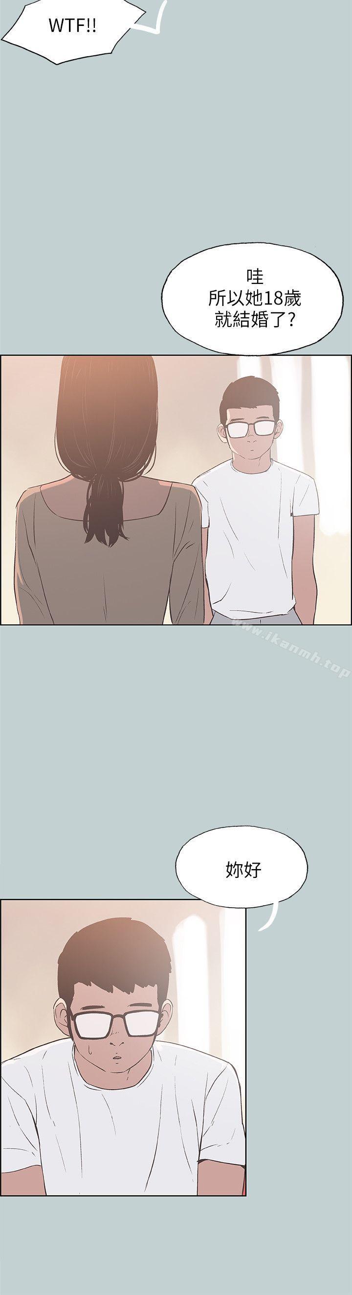 韩国漫画韩漫_适合劈腿的好日子-第83话---302号房的女人在线免费阅读-韩国漫画-第24张图片