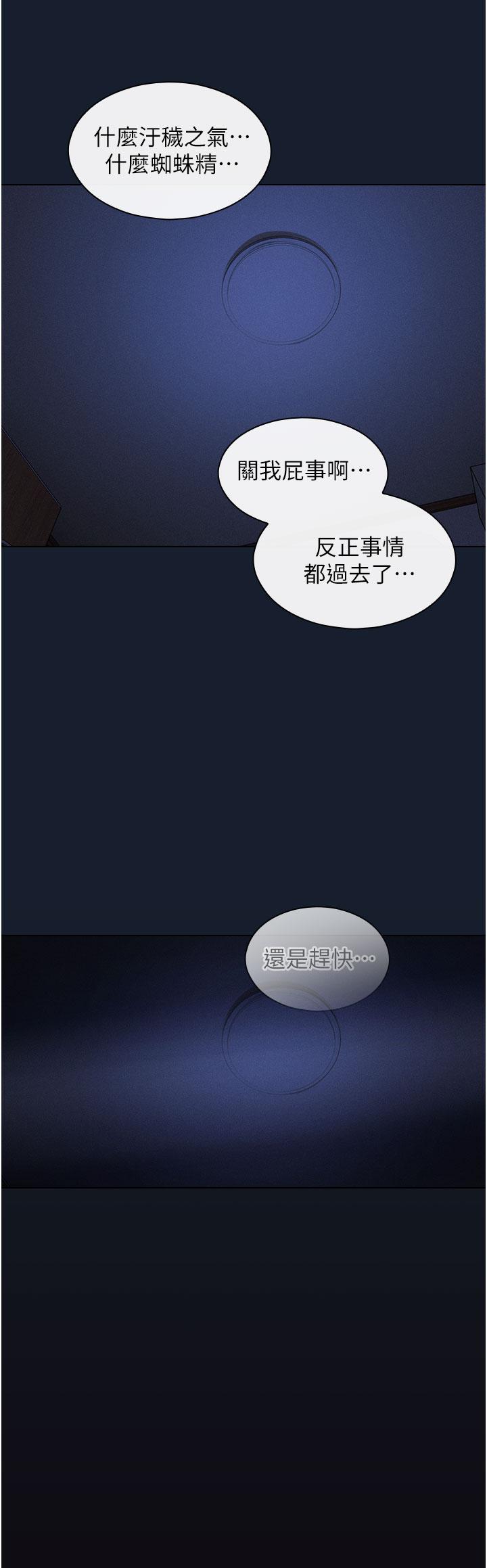 韩国漫画鲁蛇的多重宇宙韩漫_鲁蛇的多重宇宙-第1话-天赐良G在线免费阅读-韩国漫画-第35张图片