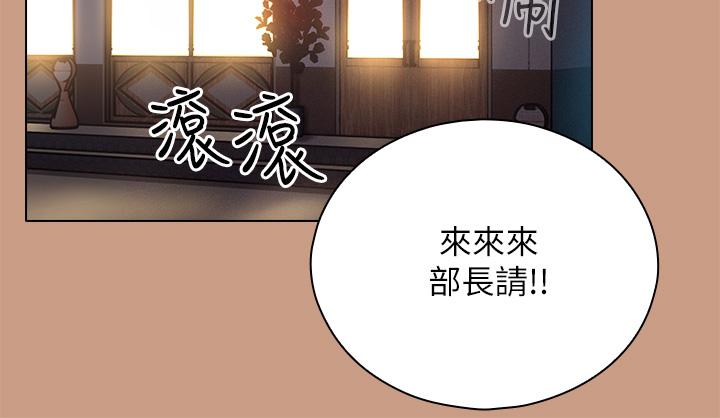 韩国漫画鲁蛇的多重宇宙韩漫_鲁蛇的多重宇宙-第2话-性感前辈的色诱在线免费阅读-韩国漫画-第34张图片