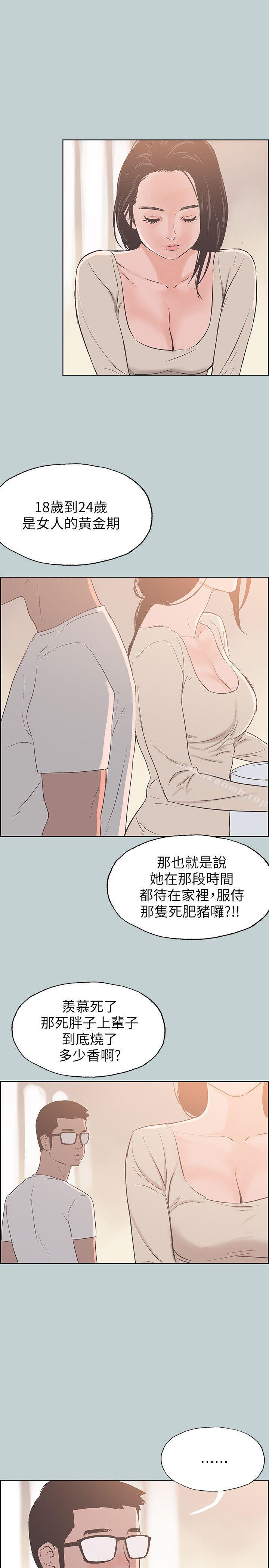 韩国漫画韩漫_适合劈腿的好日子-第83话---302号房的女人在线免费阅读-韩国漫画-第25张图片