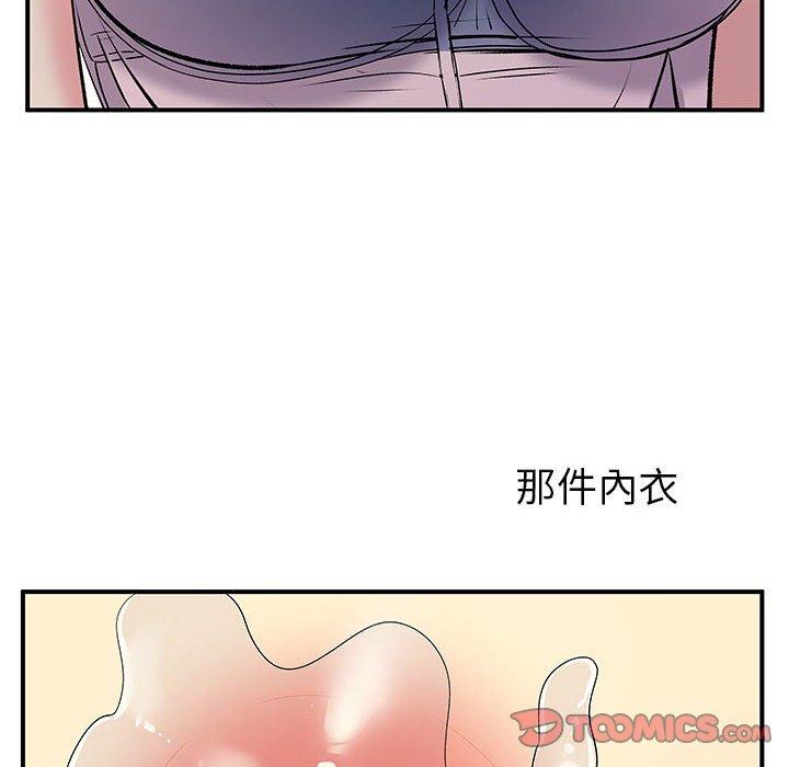 韩国漫画离婚过的她韩漫_离婚过的她-第31话在线免费阅读-韩国漫画-第6张图片