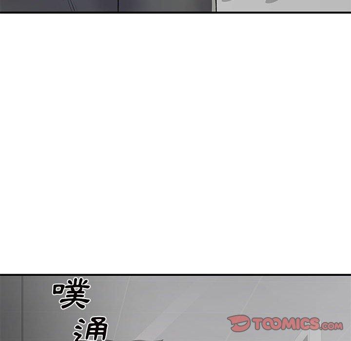 韩国漫画离婚过的她韩漫_离婚过的她-第31话在线免费阅读-韩国漫画-第10张图片