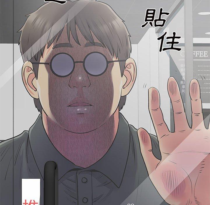 韩国漫画离婚过的她韩漫_离婚过的她-第31话在线免费阅读-韩国漫画-第11张图片