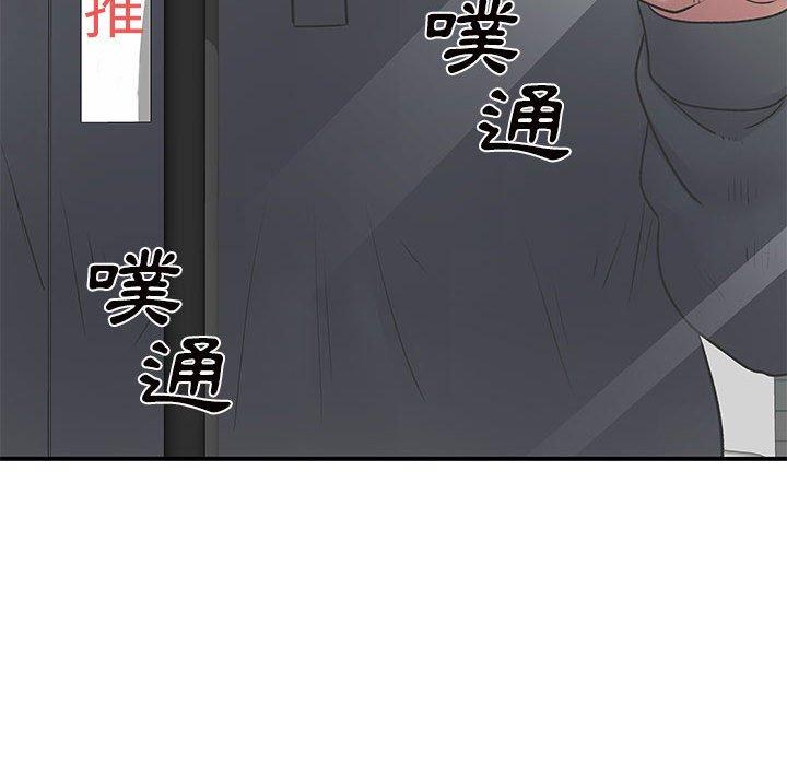 韩国漫画离婚过的她韩漫_离婚过的她-第31话在线免费阅读-韩国漫画-第12张图片