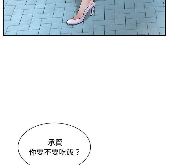 韩国漫画离婚过的她韩漫_离婚过的她-第31话在线免费阅读-韩国漫画-第16张图片