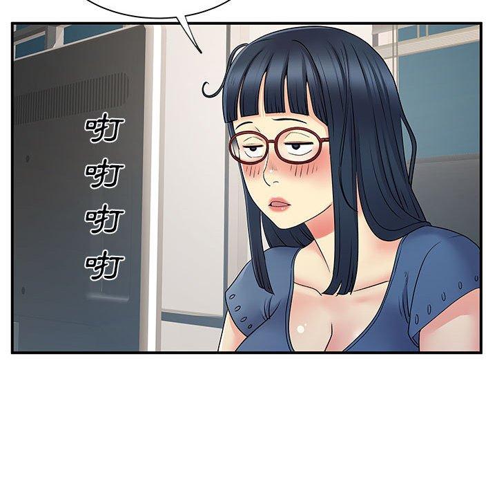 韩国漫画离婚过的她韩漫_离婚过的她-第31话在线免费阅读-韩国漫画-第17张图片