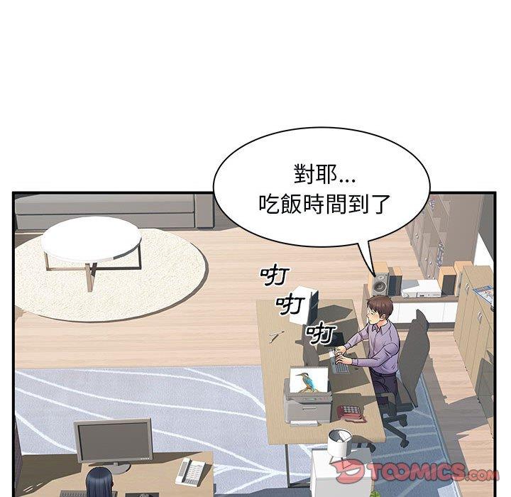 韩国漫画离婚过的她韩漫_离婚过的她-第31话在线免费阅读-韩国漫画-第18张图片