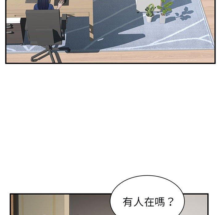 韩国漫画离婚过的她韩漫_离婚过的她-第31话在线免费阅读-韩国漫画-第19张图片