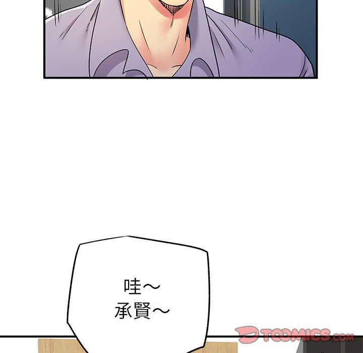 韩国漫画离婚过的她韩漫_离婚过的她-第31话在线免费阅读-韩国漫画-第22张图片