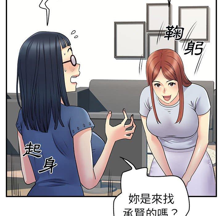 韩国漫画离婚过的她韩漫_离婚过的她-第31话在线免费阅读-韩国漫画-第25张图片