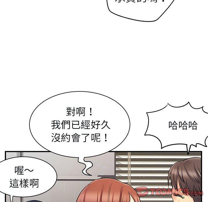 韩国漫画离婚过的她韩漫_离婚过的她-第31话在线免费阅读-韩国漫画-第26张图片