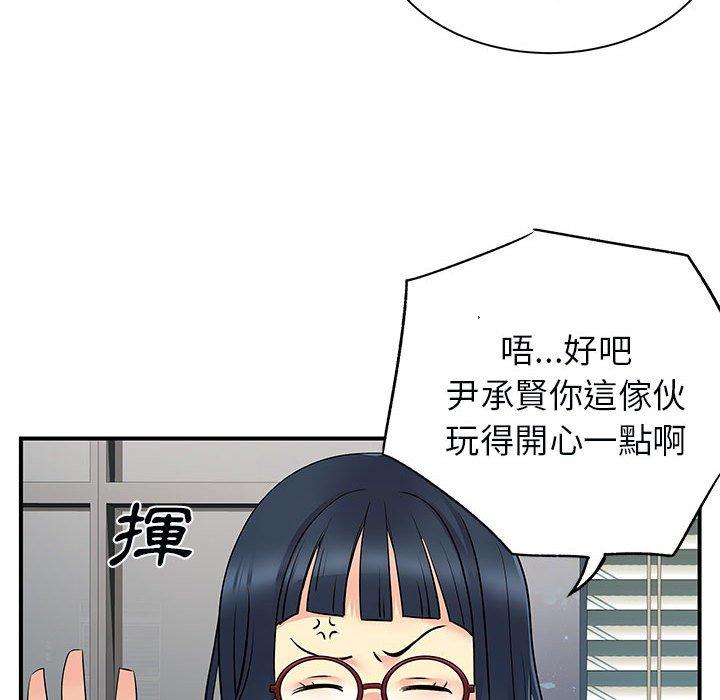 韩国漫画离婚过的她韩漫_离婚过的她-第31话在线免费阅读-韩国漫画-第28张图片