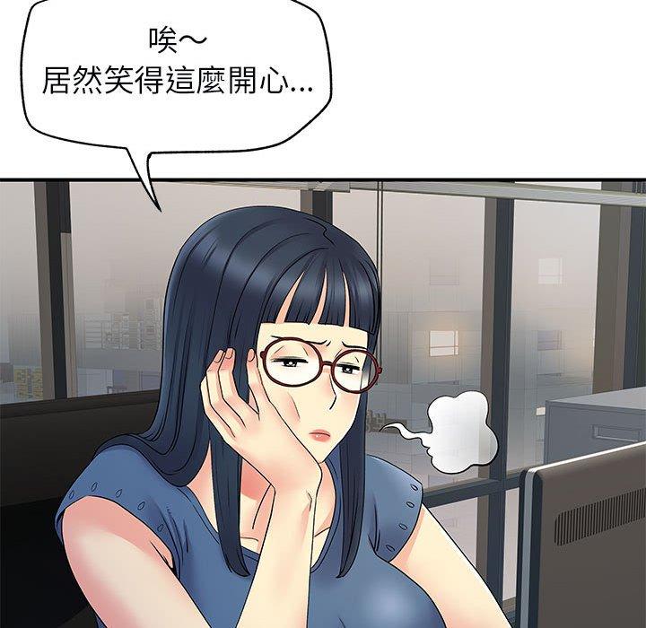 韩国漫画离婚过的她韩漫_离婚过的她-第31话在线免费阅读-韩国漫画-第31张图片