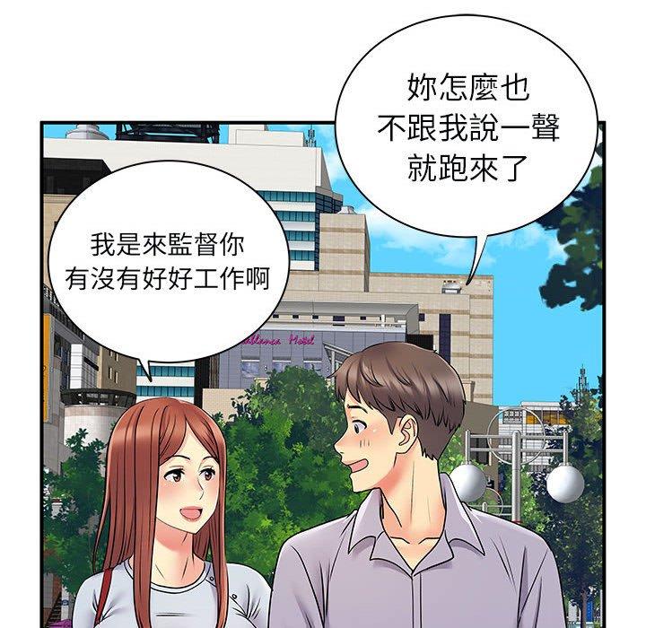 韩国漫画离婚过的她韩漫_离婚过的她-第31话在线免费阅读-韩国漫画-第33张图片