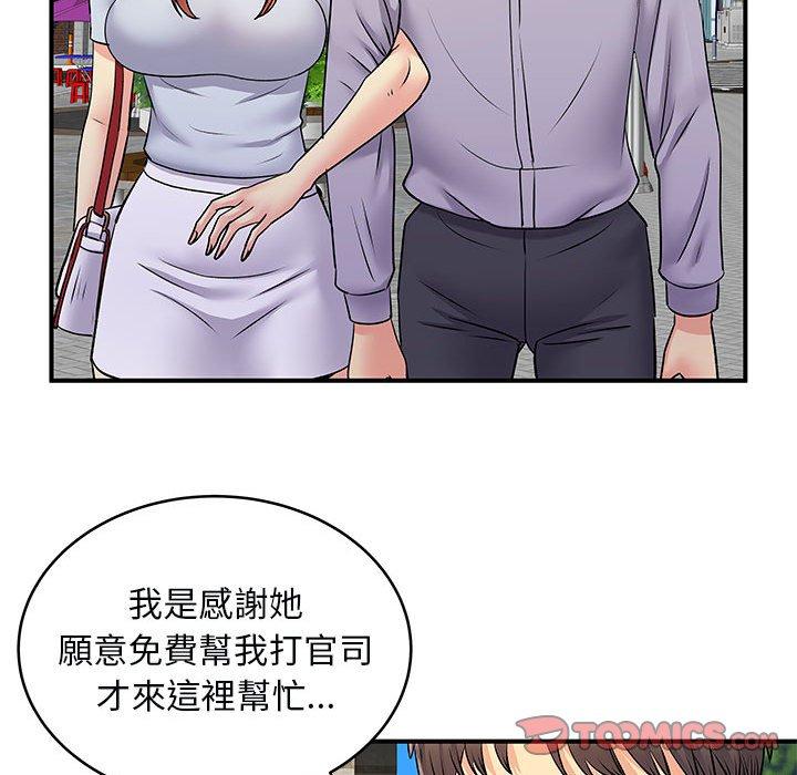 韩国漫画离婚过的她韩漫_离婚过的她-第31话在线免费阅读-韩国漫画-第34张图片