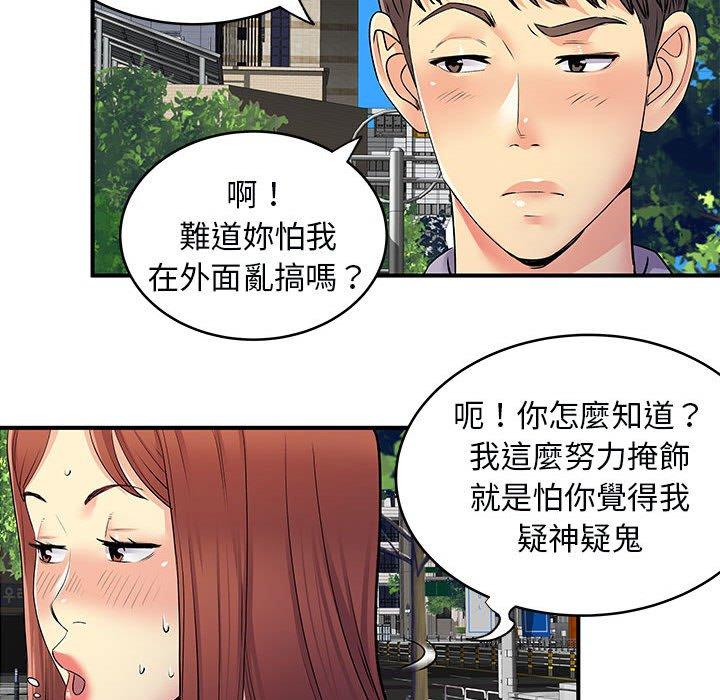 韩国漫画离婚过的她韩漫_离婚过的她-第31话在线免费阅读-韩国漫画-第35张图片