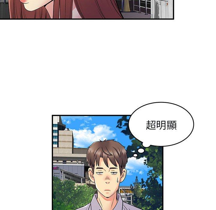 韩国漫画离婚过的她韩漫_离婚过的她-第31话在线免费阅读-韩国漫画-第36张图片