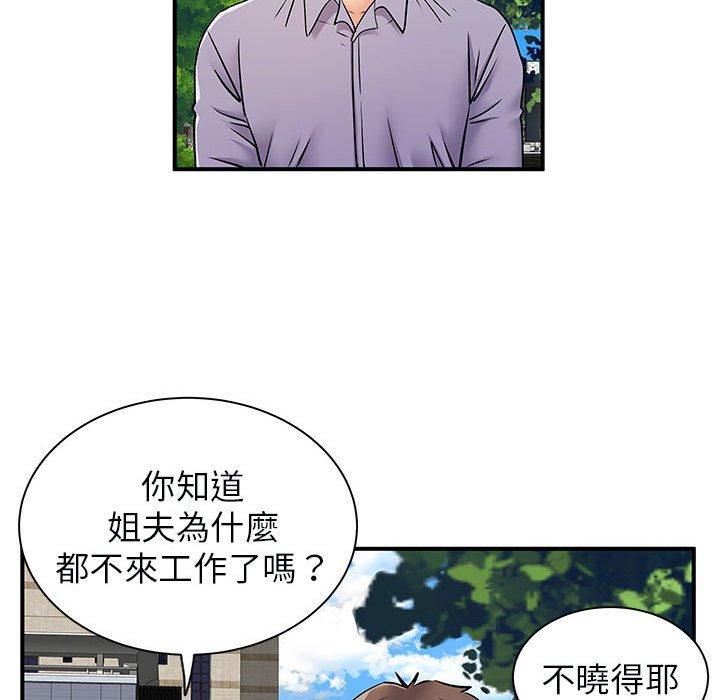 韩国漫画离婚过的她韩漫_离婚过的她-第31话在线免费阅读-韩国漫画-第37张图片