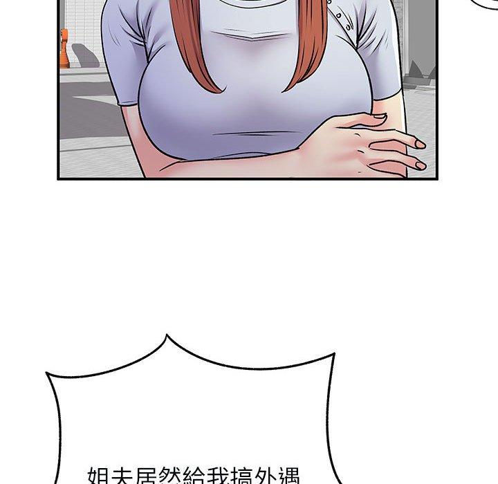 韩国漫画离婚过的她韩漫_离婚过的她-第31话在线免费阅读-韩国漫画-第40张图片