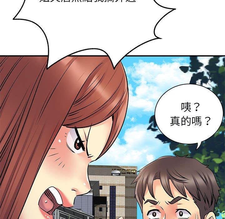 韩国漫画离婚过的她韩漫_离婚过的她-第31话在线免费阅读-韩国漫画-第41张图片