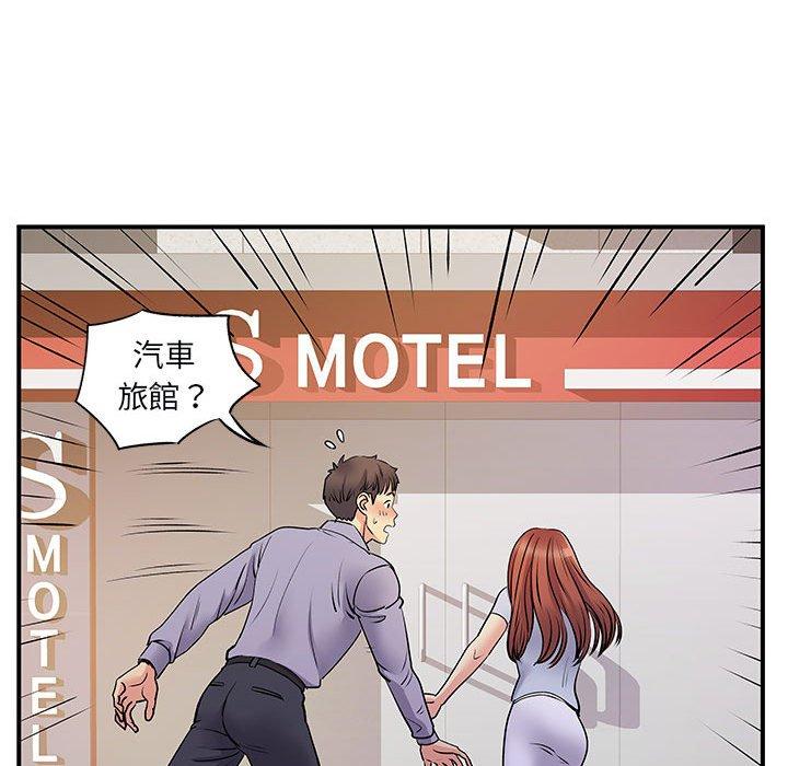 韩国漫画离婚过的她韩漫_离婚过的她-第31话在线免费阅读-韩国漫画-第59张图片