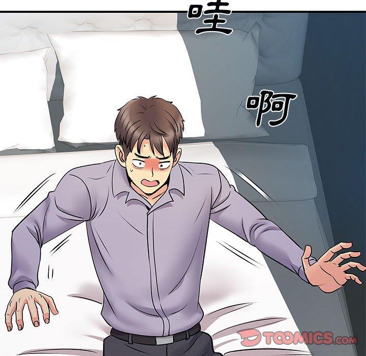 韩国漫画离婚过的她韩漫_离婚过的她-第31话在线免费阅读-韩国漫画-第62张图片