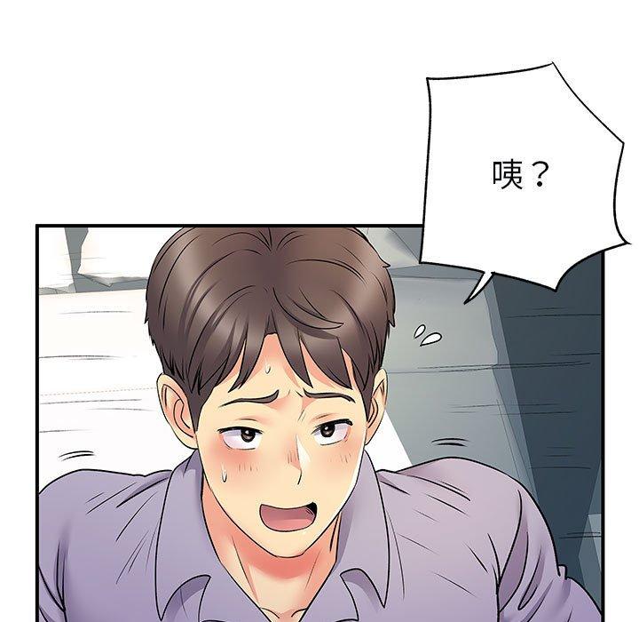 韩国漫画离婚过的她韩漫_离婚过的她-第31话在线免费阅读-韩国漫画-第67张图片