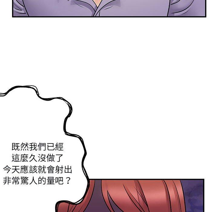 韩国漫画离婚过的她韩漫_离婚过的她-第31话在线免费阅读-韩国漫画-第68张图片