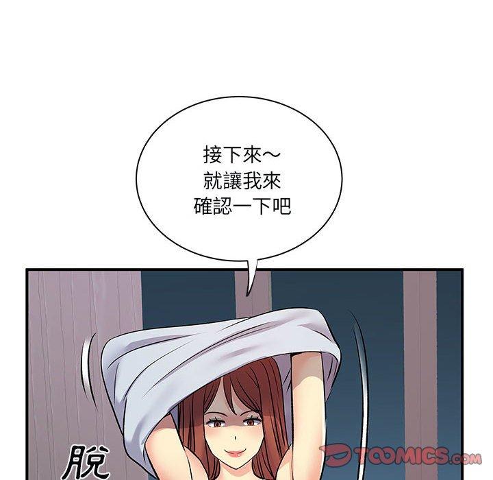 韩国漫画离婚过的她韩漫_离婚过的她-第31话在线免费阅读-韩国漫画-第70张图片