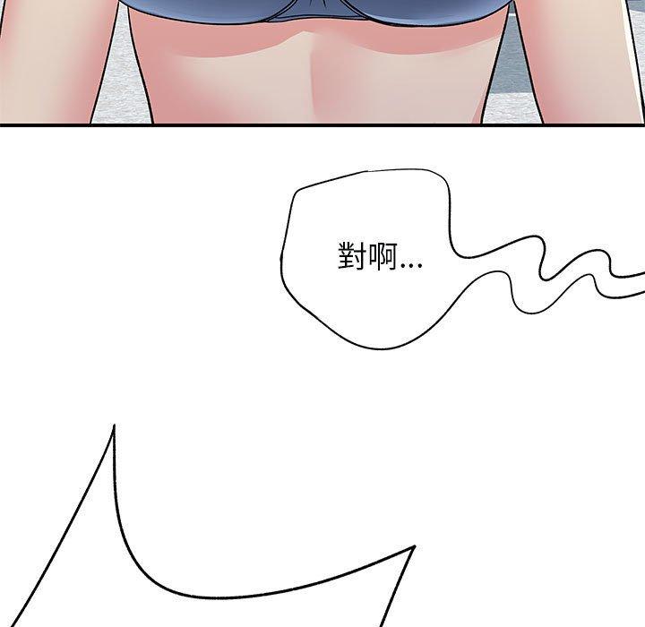 韩国漫画离婚过的她韩漫_离婚过的她-第31话在线免费阅读-韩国漫画-第75张图片