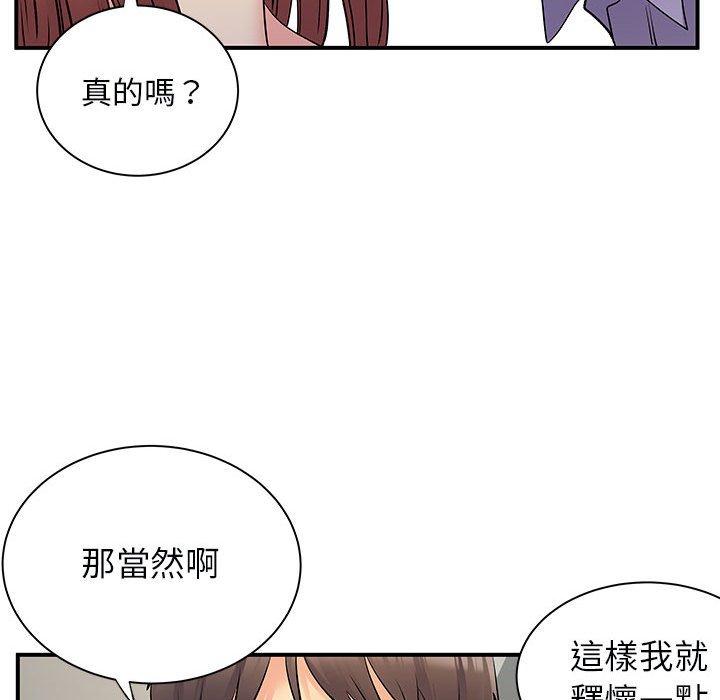 韩国漫画离婚过的她韩漫_离婚过的她-第31话在线免费阅读-韩国漫画-第83张图片