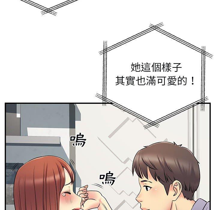 韩国漫画离婚过的她韩漫_离婚过的她-第31话在线免费阅读-韩国漫画-第85张图片